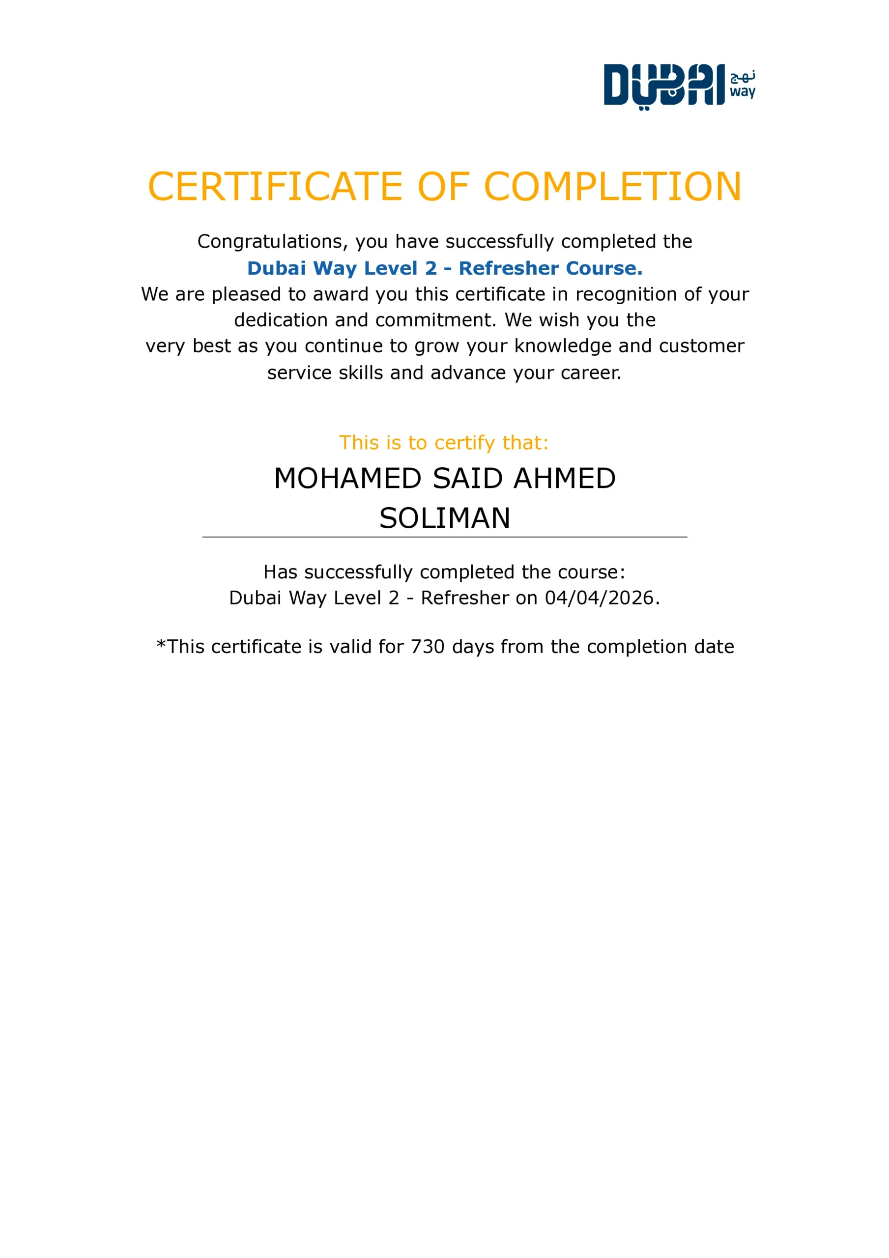Dubai Way L2 Certificate